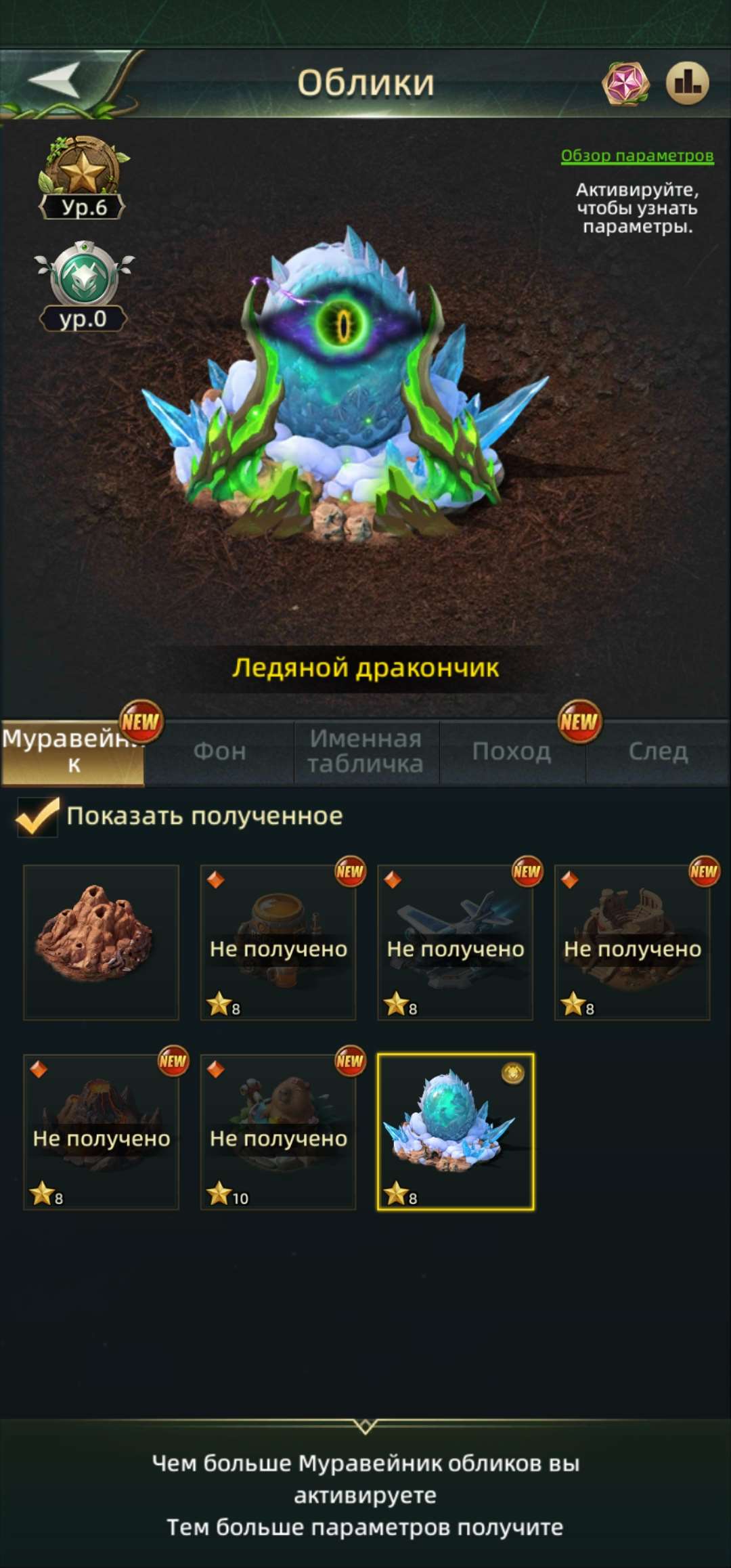 продажа аккаунта к игре Ant Legion